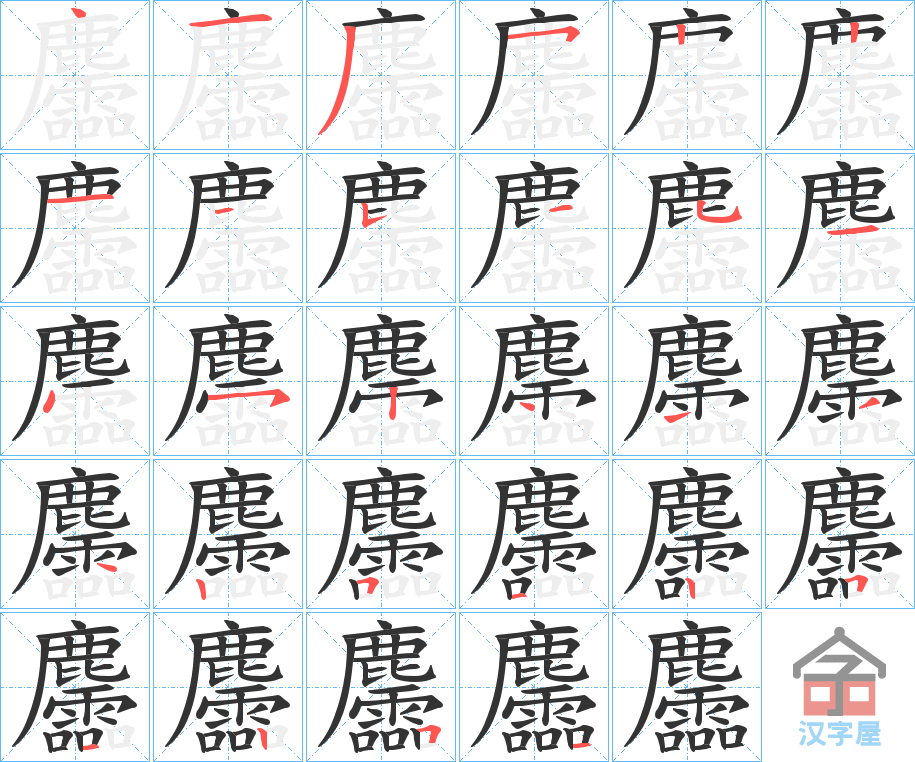 �������ı�˳�ֲ���ʾ��һ��һ��д�֣�