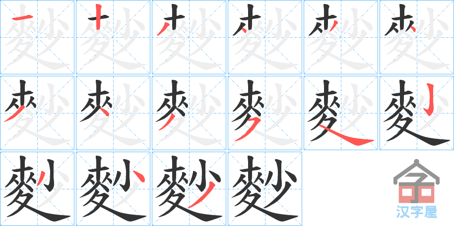 �������ı�˳�ֲ���ʾ��һ��һ��д�֣�