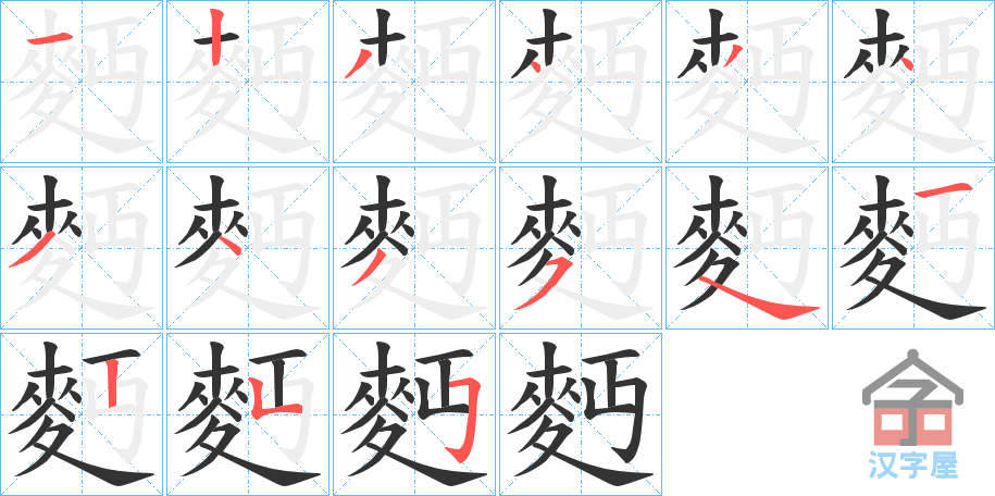 �������ı�˳�ֲ���ʾ��һ��һ��д�֣�