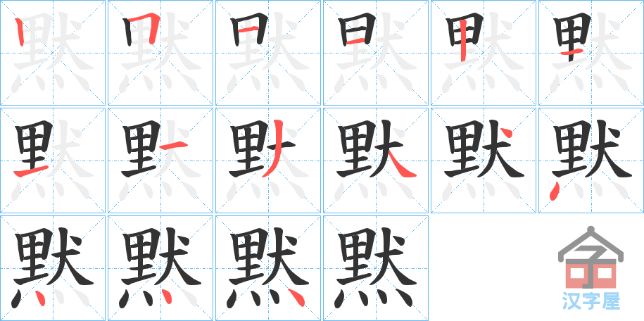 ���a���ı�˳�ֲ���ʾ��һ��һ��д�֣�