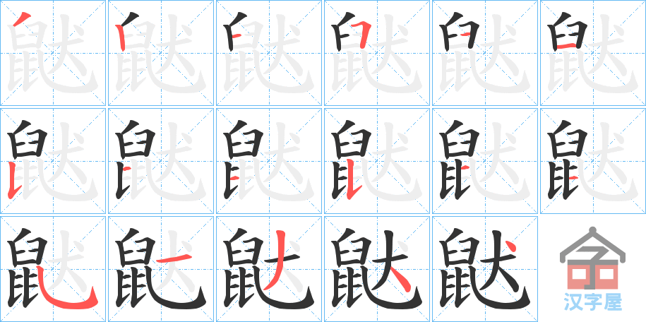 �������ı�˳�ֲ���ʾ��һ��һ��д�֣�