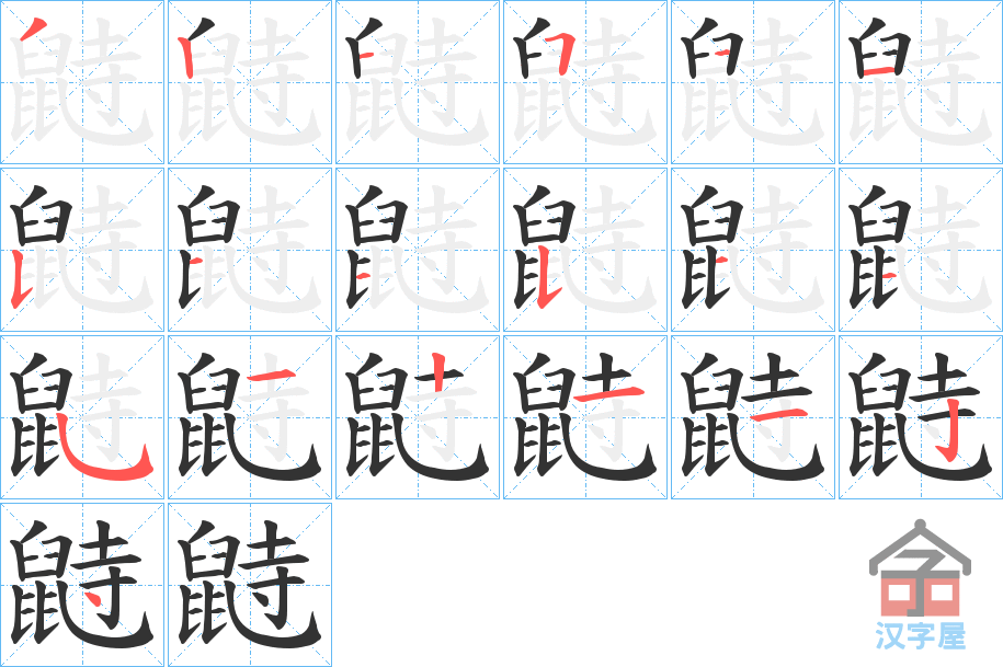 �������ı�˳�ֲ���ʾ��һ��һ��д�֣�