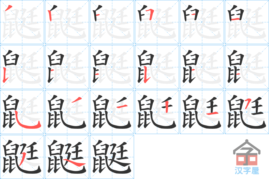 �������ı�˳�ֲ���ʾ��һ��һ��д�֣�