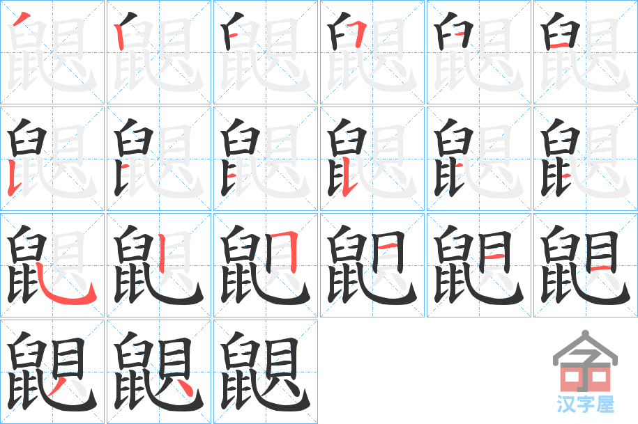 �������ı�˳�ֲ���ʾ��һ��һ��д�֣�