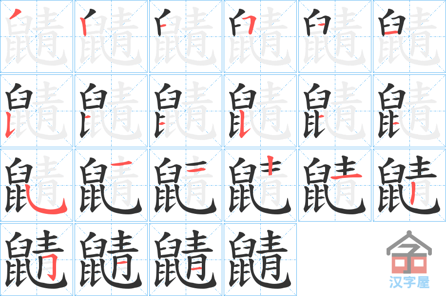 �������ı�˳�ֲ���ʾ��һ��һ��д�֣�