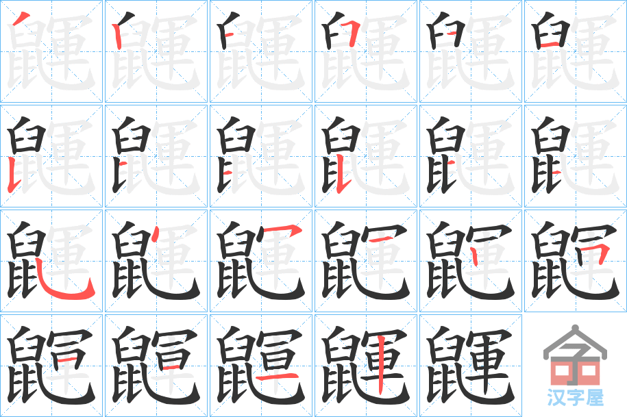 ���@���ı�˳�ֲ���ʾ��һ��һ��д�֣�