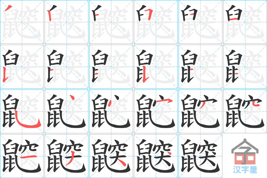 ���C���ı�˳�ֲ���ʾ��һ��һ��д�֣�