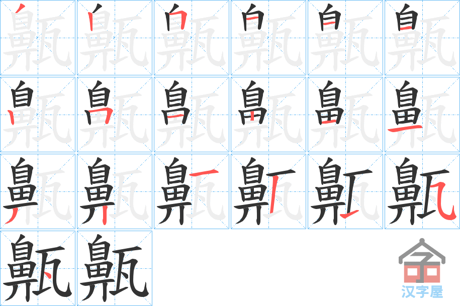 ���I���ı�˳�ֲ���ʾ��һ��һ��д�֣�