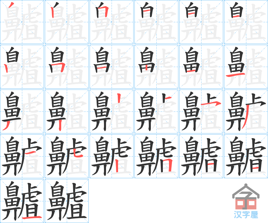 ���O���ı�˳�ֲ���ʾ��һ��һ��д�֣�