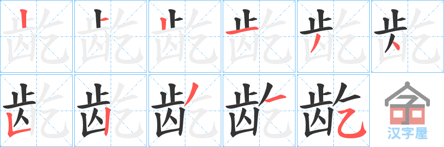 �������ı�˳�ֲ���ʾ��һ��һ��д�֣�