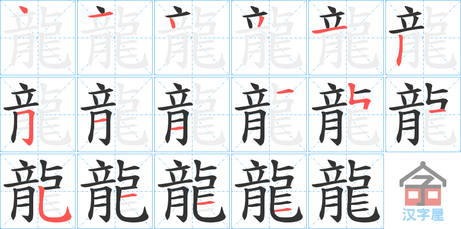 �������ı�˳�ֲ���ʾ��һ��һ��д�֣�