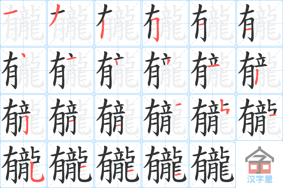 �������ı�˳�ֲ���ʾ��һ��һ��д�֣�