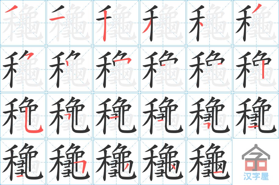 �������ı�˳�ֲ���ʾ��һ��һ��д�֣�