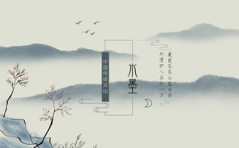 霁字的五行属性是什么