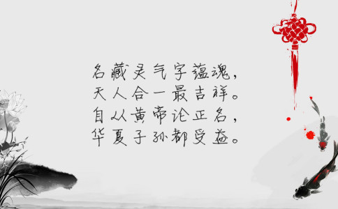 姓吴古诗的名字