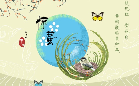 周易取名字可爱的