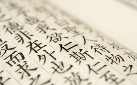 生辰八字起名免费取名打分