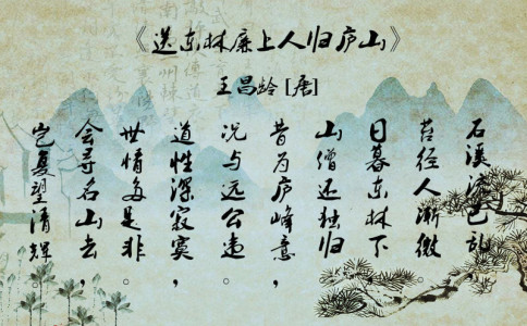 雯字的五行属性是什么