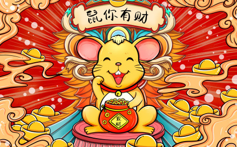 鼠年蒋姓男宝宝取名