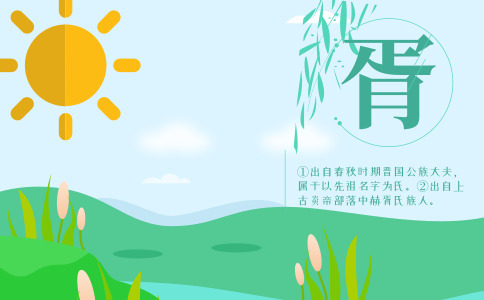 姓胥洋气的女孩名字_洋气的胥姓女宝宝取名