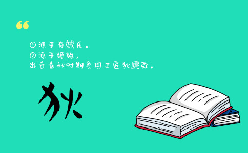 姓狄洋气的女孩名字_洋气的狄姓女宝宝取名