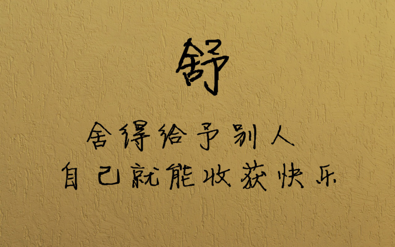 王姓两个名字大全