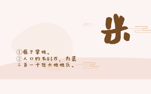 米姓男孩起名_姓米的男宝宝取什么名字好