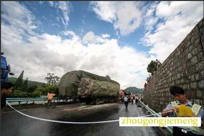 梦见出车祸 梦见出车祸