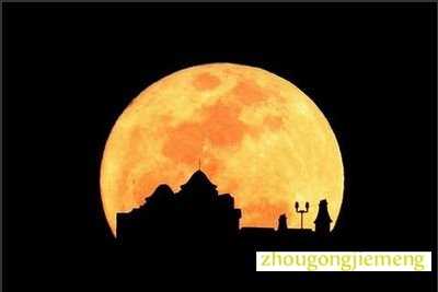 �μ�������ɽ