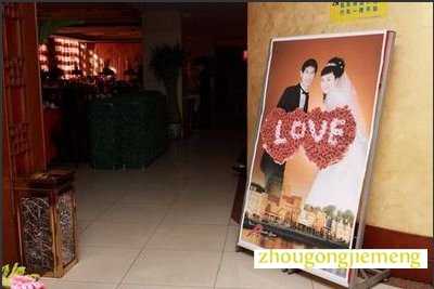 梦见结婚 梦见结婚