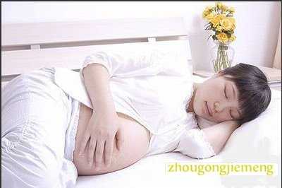 孕妇失眠怎么办 孕妇失眠了怎么办