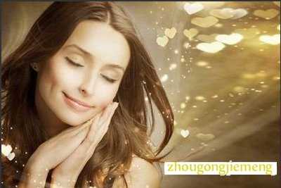 梦见皮肤 梦见皮肤