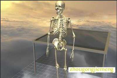 梦见骨骼 骨头