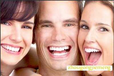 梦见牙齿 梦见牙齿