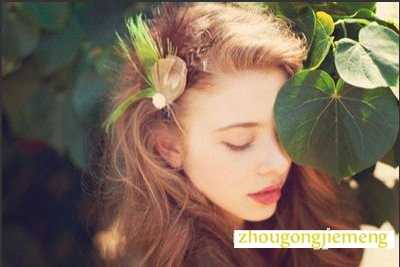 梦见暗恋的人 梦见暗恋的人