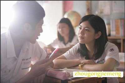 梦见暗恋 梦见暗恋