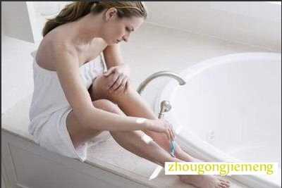 梦见洗澡