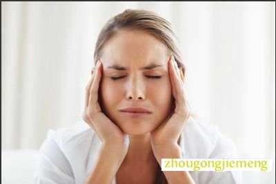 梦见头痛 头疼
