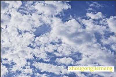 梦见云 云彩