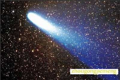 梦见哈雷彗星