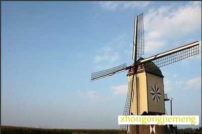 梦见风车