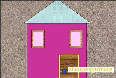 梦见三角形的物体