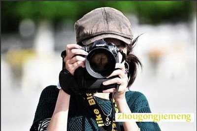 梦见别人给自己照相