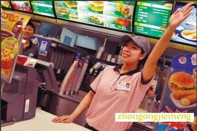 梦见女仆 女服务员