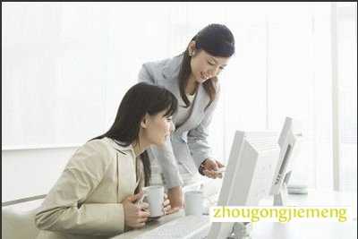 梦见文员 公司职员