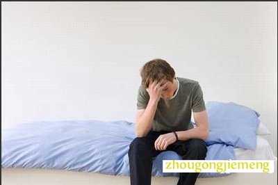 精神紧张失眠怎么办