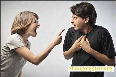 梦见和女儿吵架