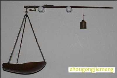 梦见秤 称重量的横具