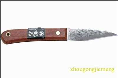 梦见小刀 水果刀