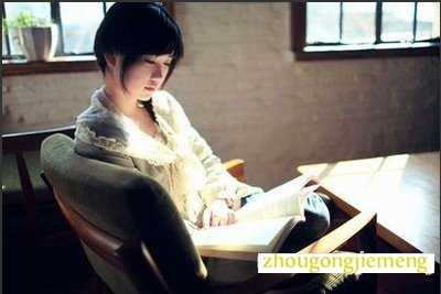 梦见诗歌 写诗 读诗